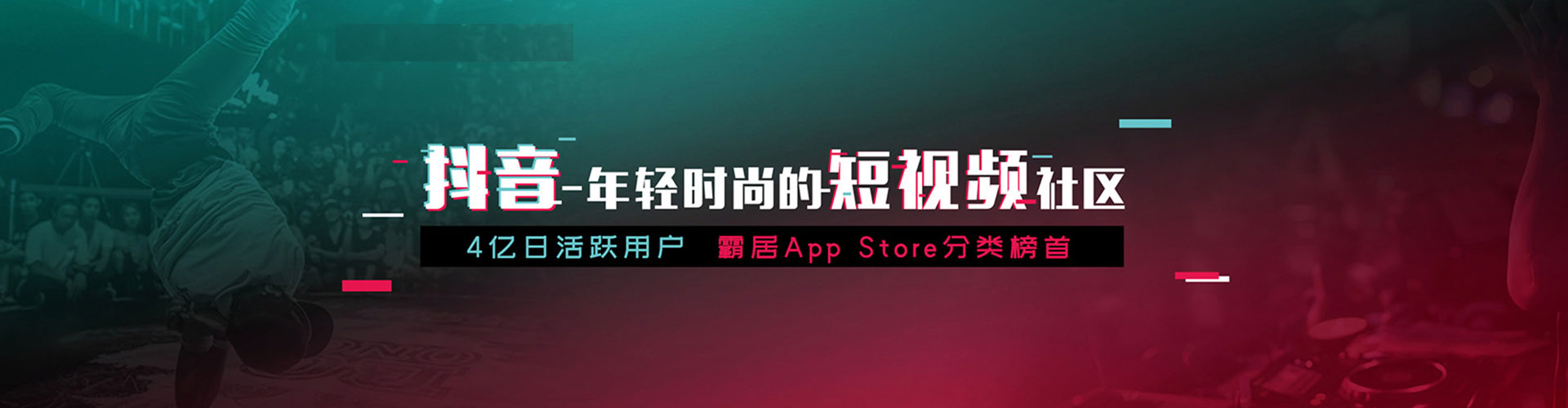 北镇信息流推广
